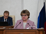 41-я сессия Алтайского краевого Законодательного Собрания